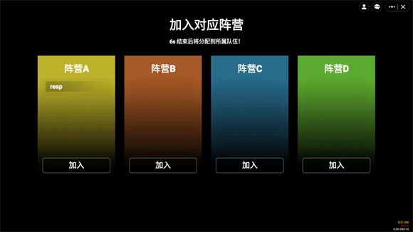 地鐵逃生修勾版