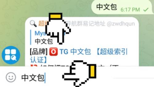 TelegreatĹٷ