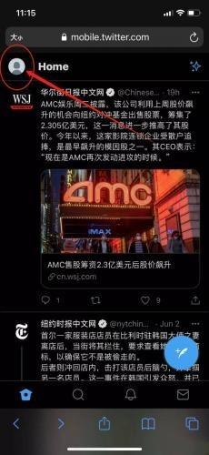 Twitter正版2025