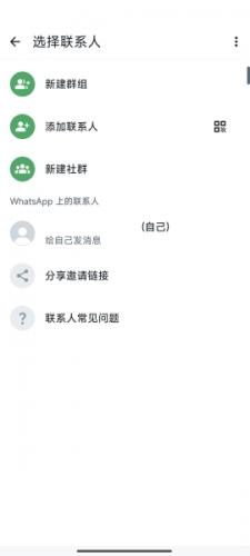 WhatsApp׿ֻ