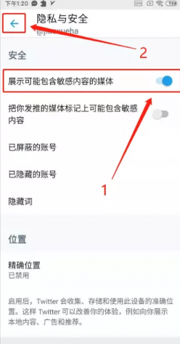 app