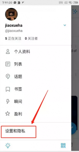 app