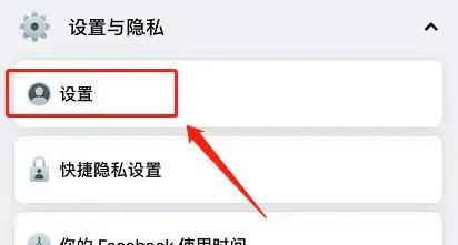 Facebook手机版最新版
