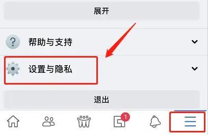 Facebook手机版最新版