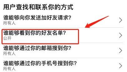 Facebook手机版最新版