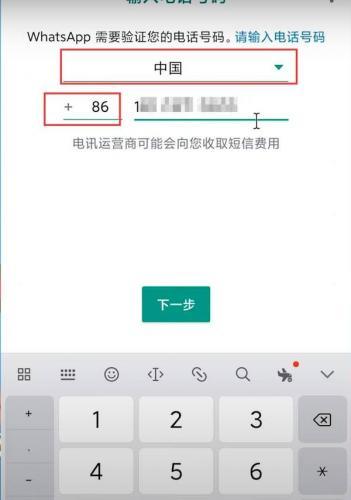 WhatsApp°汾2025