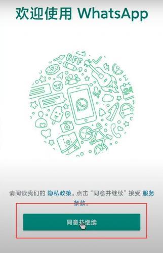 WhatsApp°汾2025