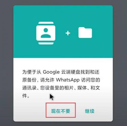 WhatsApp°汾2025