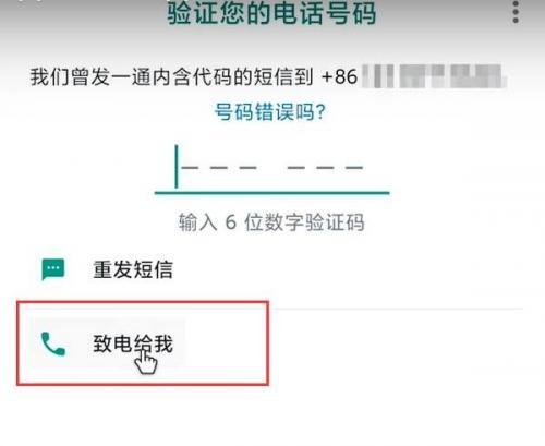 WhatsApp°汾2025