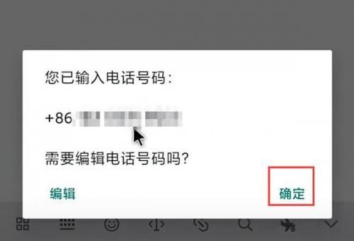 WhatsApp°汾2025