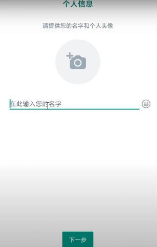 WhatsApp°汾2025