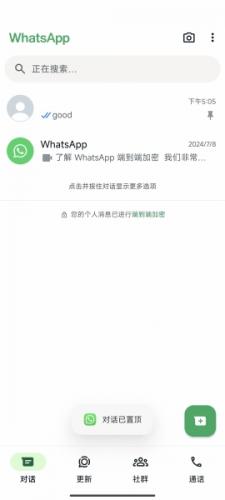 WhatsApp