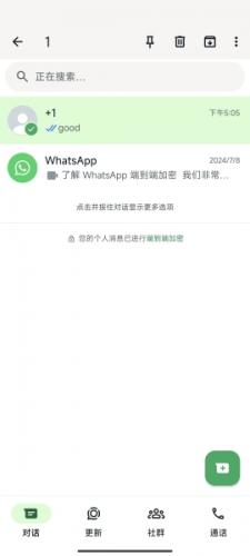 WhatsApp