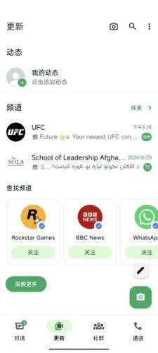 WhatsApp°汾2025