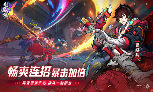镇魂街天生为王手游