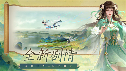 诛仙手游重制版