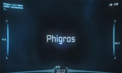 Phigros国际服