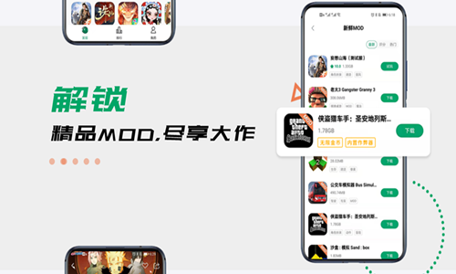 乐乐游戏最新版