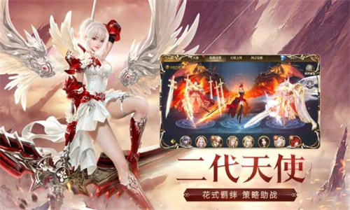 剑魂online
