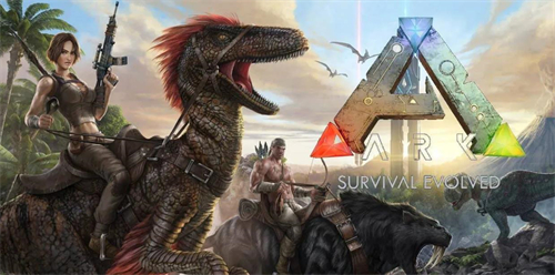 方舟生存进化手游