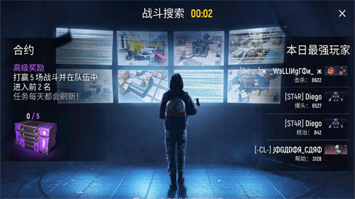 现代行动