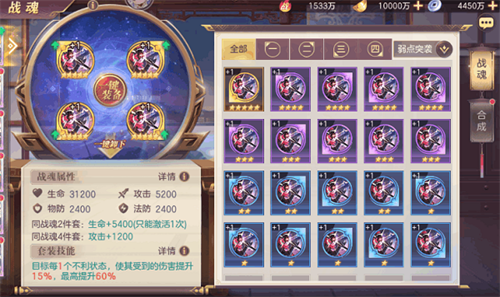 三国志幻想大陆国创加强版