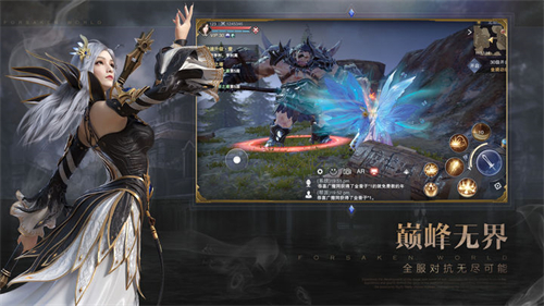 新神魔大陆官服