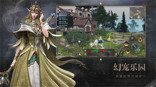 新神魔大陆官服