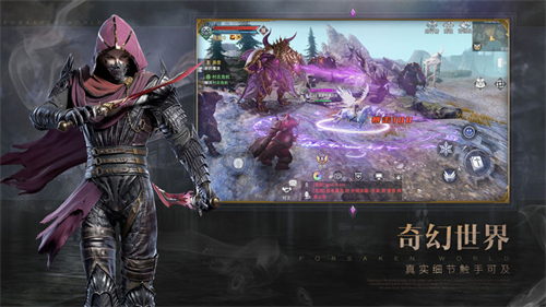 新神魔大陆官服