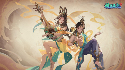桃花源记安卓版