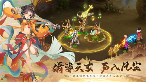 桃花源记安卓版
