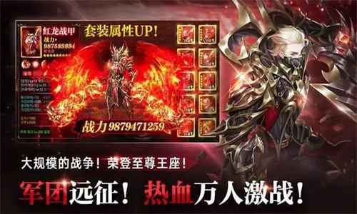 血色黑龙波