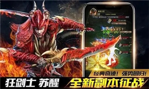 血色黑龙波