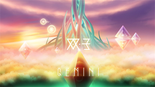 双子Gemini