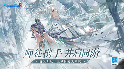 倩女幽魂官服