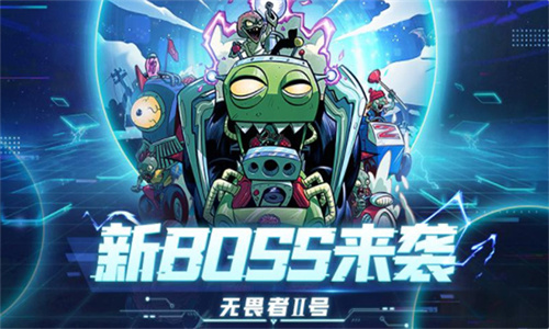 植物大战僵尸2华为版