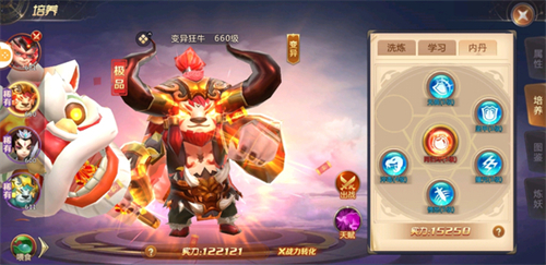 剑魂online手游