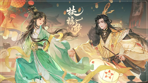 扶摇一梦手游