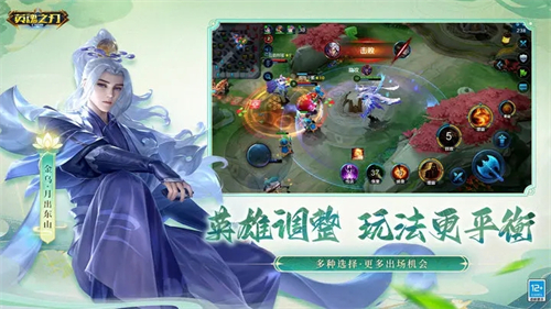 英魂之刃QQ登录版