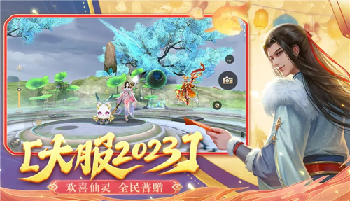 手游蜀门