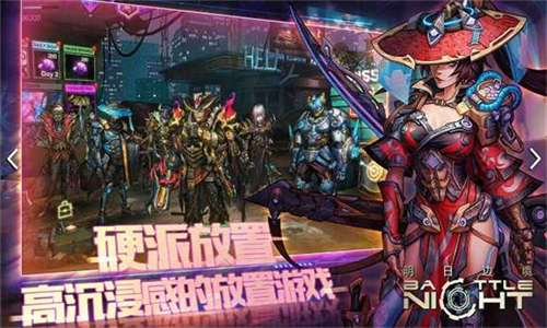 明日边境手游