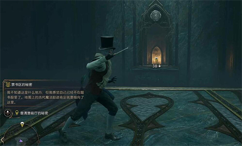 霍格沃兹遗产