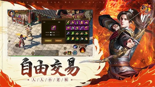 原始征途巨人版