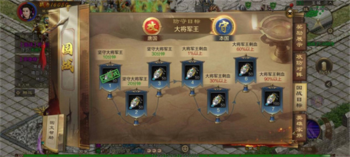 原始征途巨人版