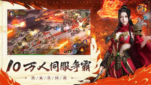 原始征途巨人版