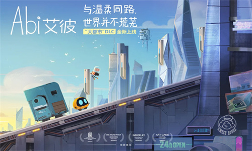 艾彼游戏