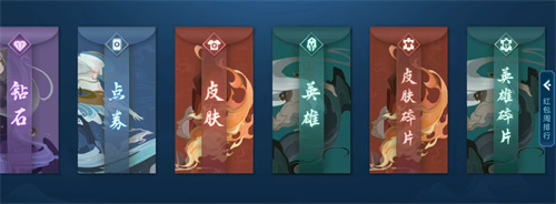 王者荣耀皮肤碎片怎么赠送给好友 皮肤碎片赠送方法最新