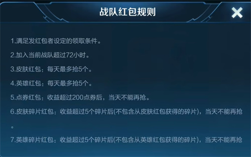 王者荣耀皮肤碎片怎么赠送给好友 皮肤碎片赠送方法最新