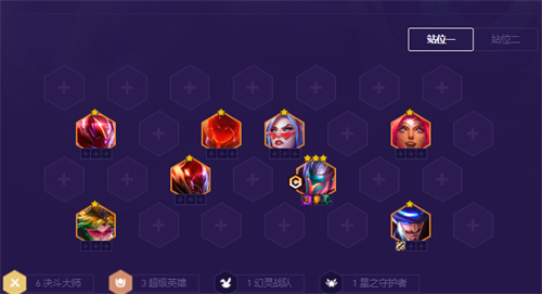 金铲铲之战亚索浪客之风怎么玩