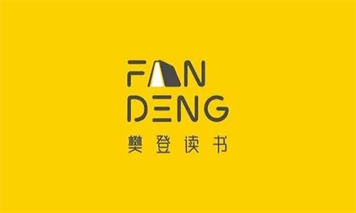 樊登读书
